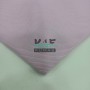 Kaşkorse Kumaş | Şeker Pembe