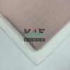 Dört Katlı Bürümcük Pamuk Müslin Kumaş | Soft Pembe