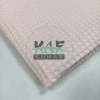 Waffle Pike Kumaş | 100% Pamuk | W-22 Somon Pembe