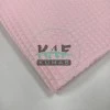Waffle Pike Kumaş | 100% Pamuk | W-23 Açık Pembe