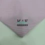 2*2 Kaşkorse Kumaş | Lila Pembe